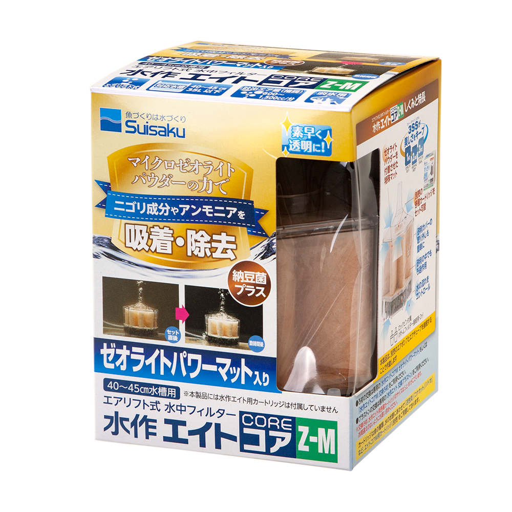 楽天市場】水作 エイトコア Z−S 水中フィルター ゼオライト