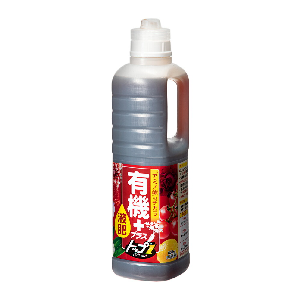 楽天市場 花ごころ 有機プラス液肥 トップワン 800ml 関東当日便 Charm 楽天市場店 楽天市場 花ごころ 有機プラス液肥 トップワン 800ml 関東当日便 Charm 楽天市場店