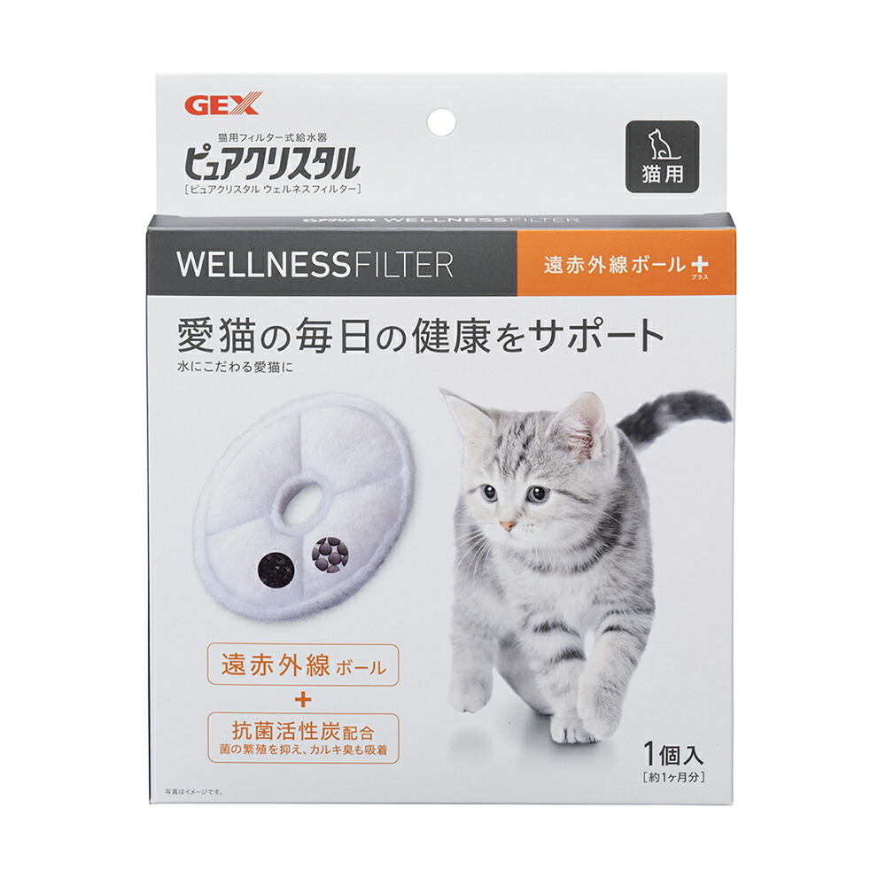 楽天市場】ＧＥＸ ピュアクリスタル 軟水化フィルター 全円 猫用 ４個入 関東当日便 : charm 楽天市場店