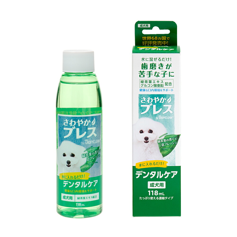 楽天市場】トーラス 国産液体歯みがき ２５ｍｌ 犬 デンタルケア 関東当日便 : charm 楽天市場店