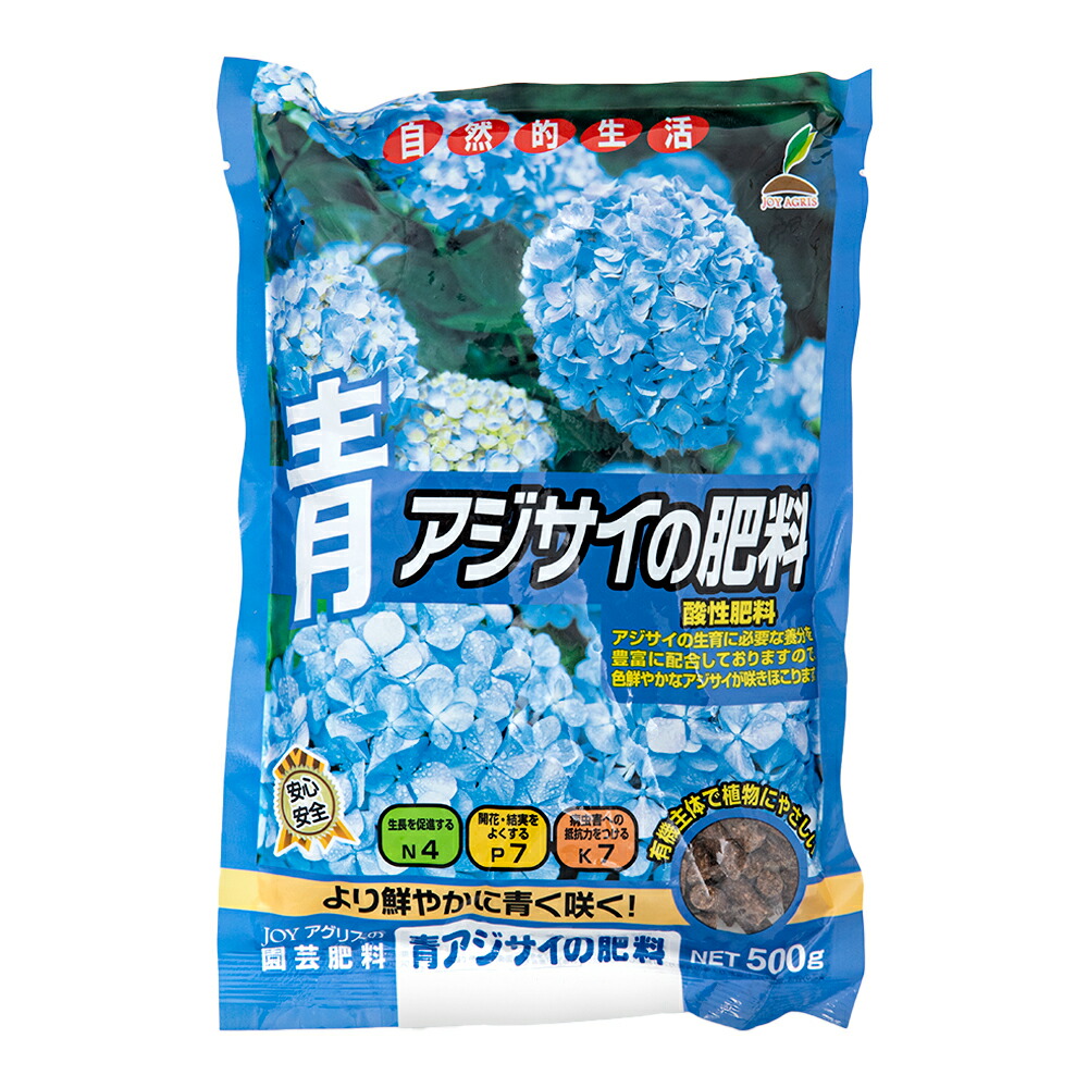 楽天市場】ＪＯＹアグリス 赤アジサイの肥料 ６００ｇ 関東当日便 : charm 楽天市場店