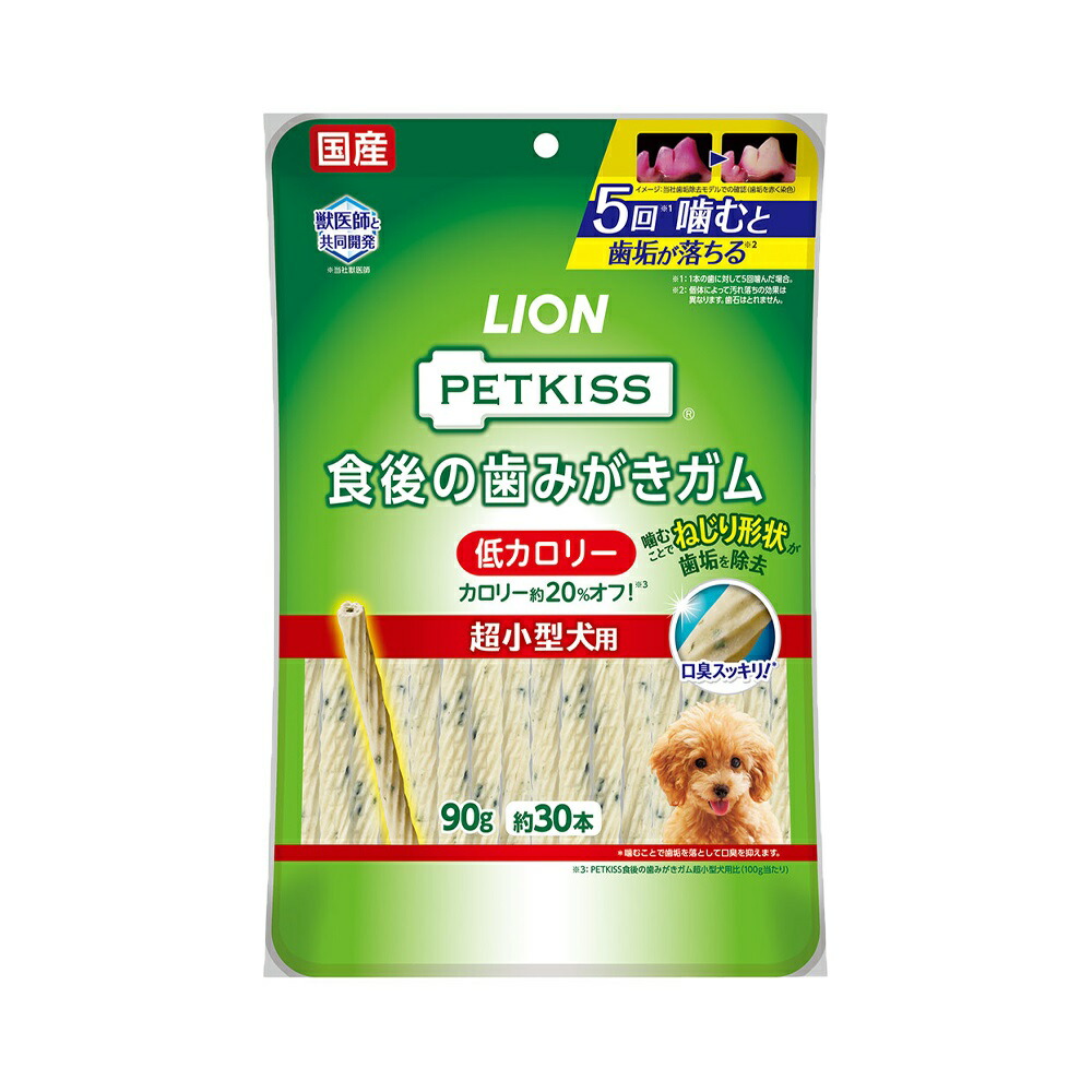 楽天市場 ペットキッス 食後の歯みがきガム 低カロリー 超小型犬用 90g ペットキッス 爽快ドラッグ