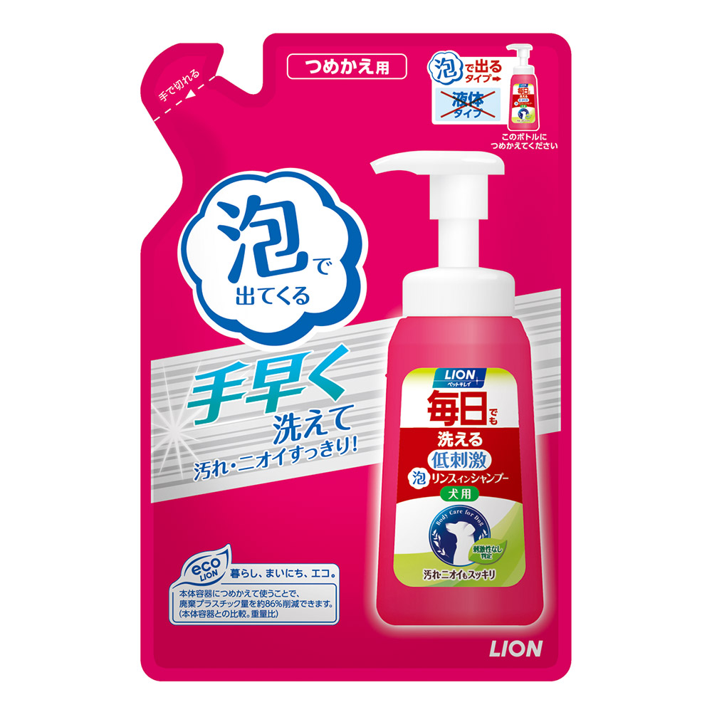 楽天市場】ライオン ペットキレイ お散歩あとの手足用シャンプー 犬用 ２７０ｍｌ＋詰め替え用 ２２０ｍｌセット 関東当日便 : charm 楽天市場店