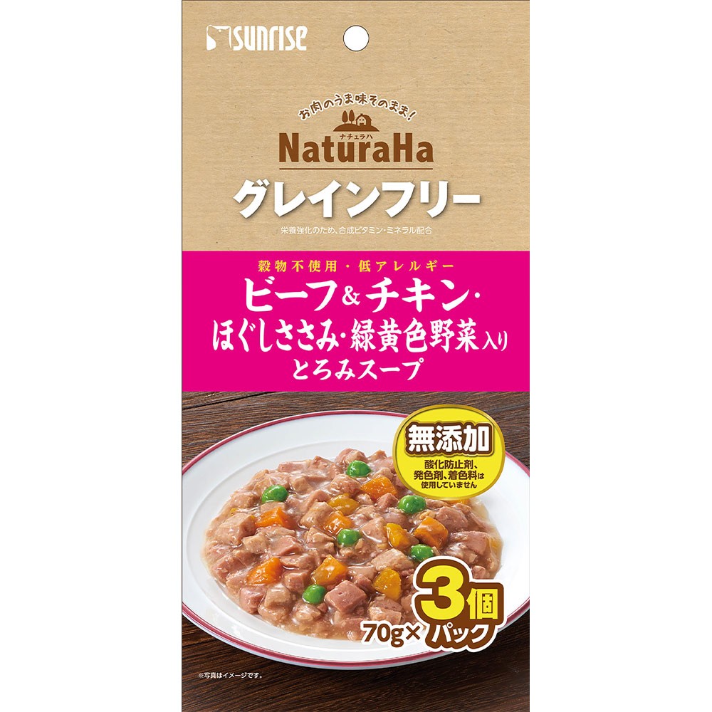 楽天市場】サンライズ ナチュラハ グレインフリー ビーフ＆野菜入り １００ｇ 関東当日便 : charm 楽天市場店