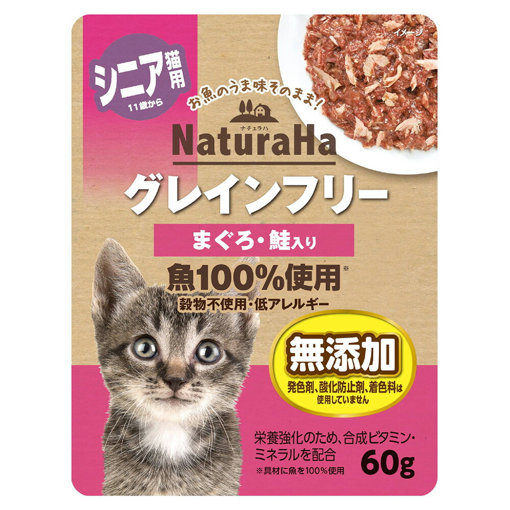 楽天市場】ねこ元気 総合栄養食 パウチ 15歳以上用 まぐろ入り