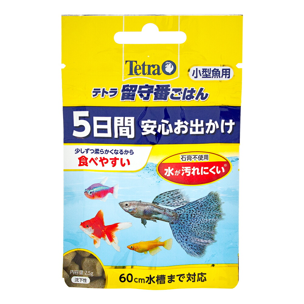 Amazon | テトラ (Tetra) オートフィーダー AF-3 タイム