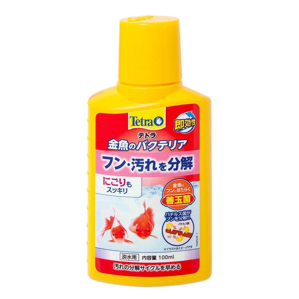 【楽天市場】テトラ 金魚の水つくり １００ｍｌ 粘膜保護 カルキ抜き 関東当日便 : charm 楽天市場店