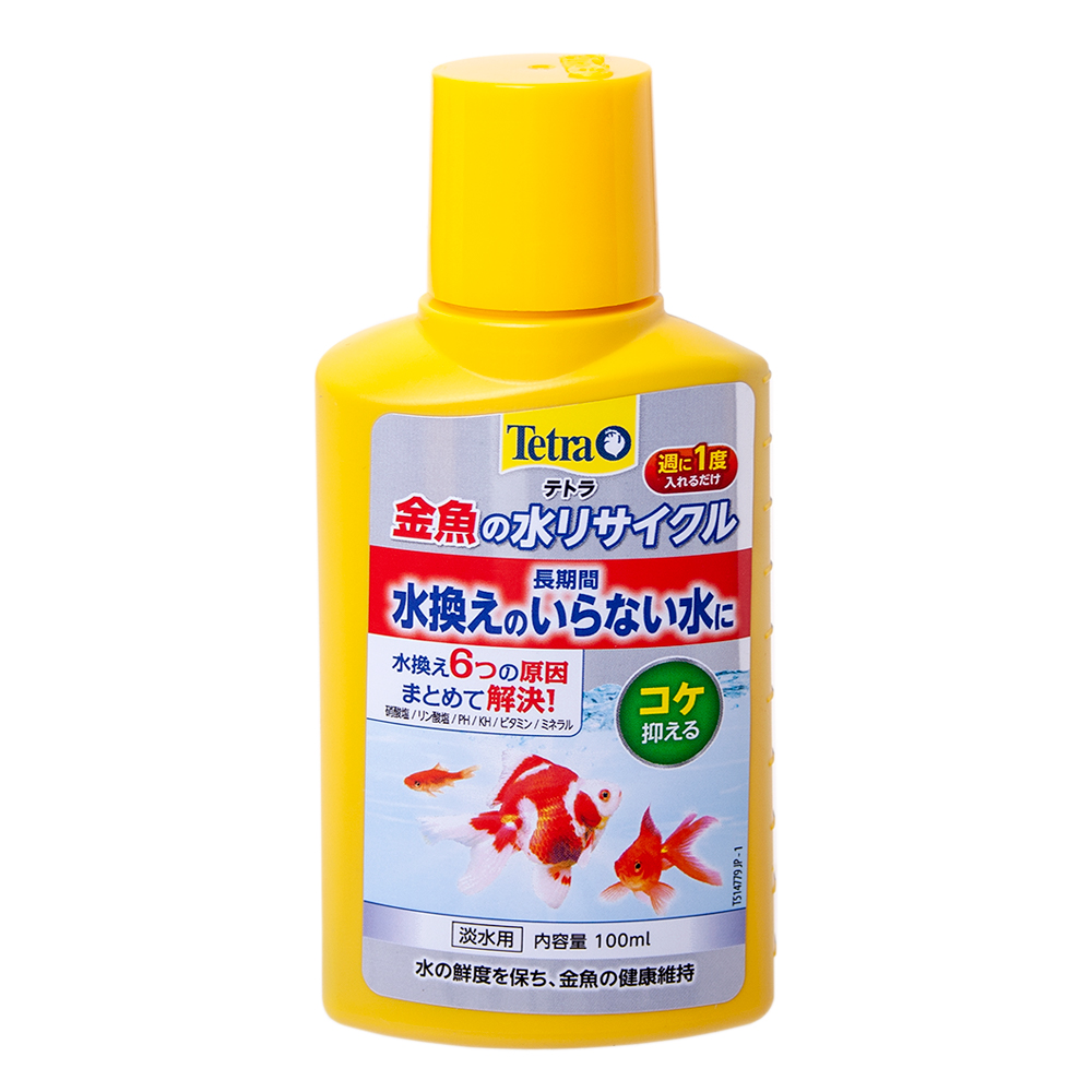 市場 テトラ 水槽用品 パーフェクトウォーター 250mL