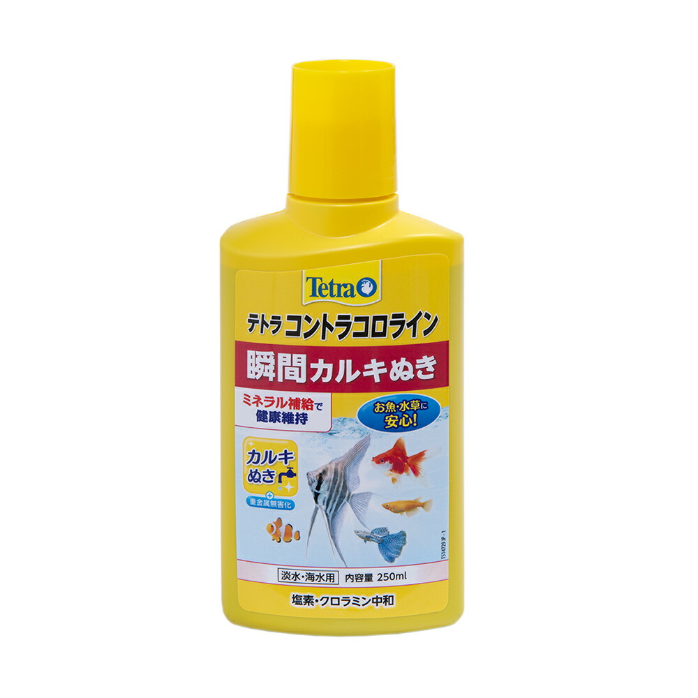 市場 テトラ パーフェクトウォーター 水槽用品 250mL