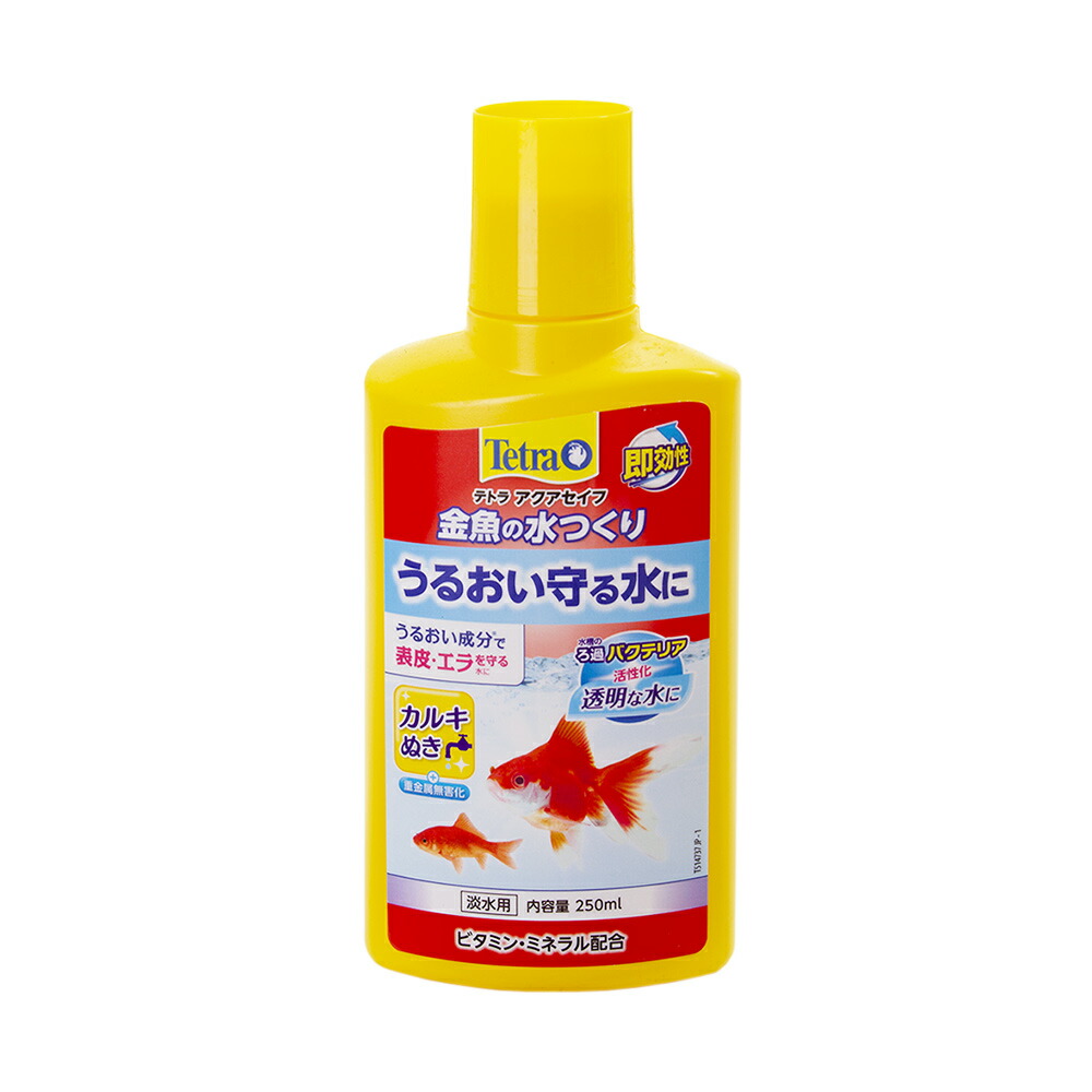 楽天市場 テトラ 金魚の水つくり ２５０ｍｌ 粘膜保護 カルキ抜き 関東当日便 Charm 楽天市場店