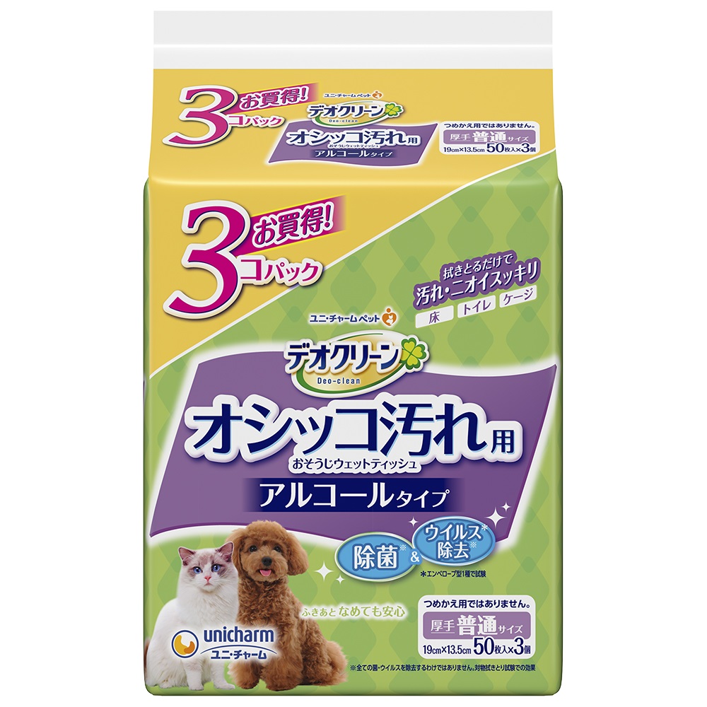 新作アイテム毎日更新 JOYPET ジョイペット おしっこ汚れ専用おそうじシート2P