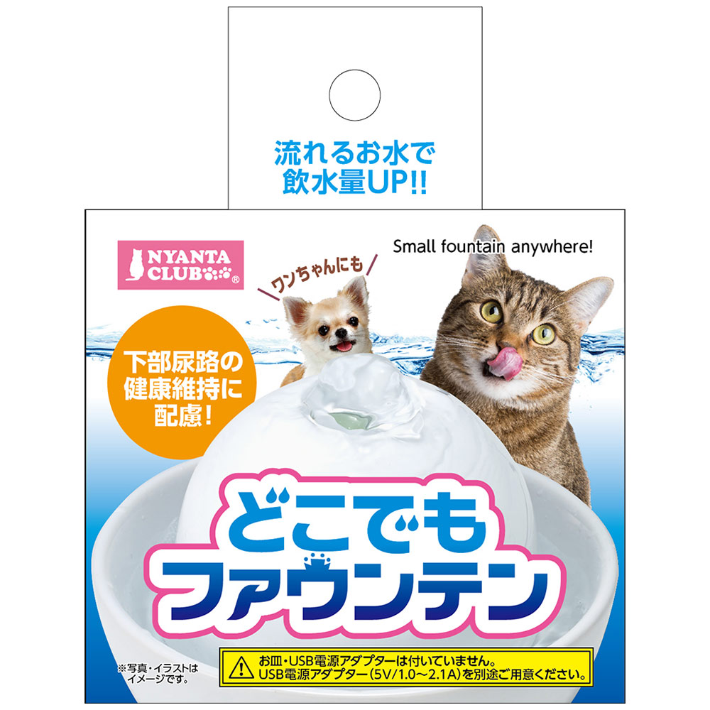 楽天市場 ｇｅｘ ピュアクリスタル セラミックス 猫用 １ ５ｌ 循環式給水器 沖縄別途送料 関東当日便 Charm 楽天市場店