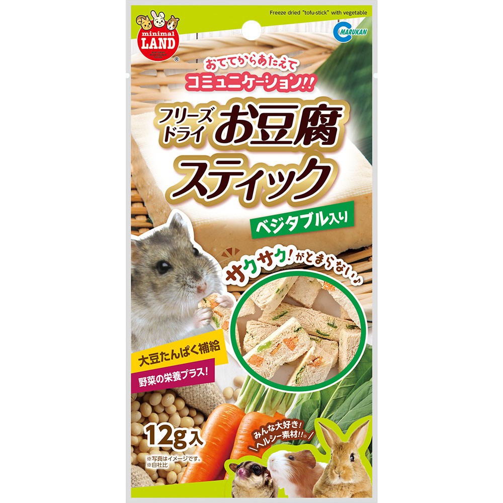 楽天市場】マルカン ハムスター・リスのおよろこビーフ ７０ｇ 小動物