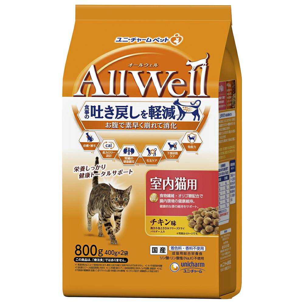  CANIN キャットフード 健康維持用 2kg×3袋 コンボ キャットフード 猫下部尿路の健康維持 600g 12袋 国産
