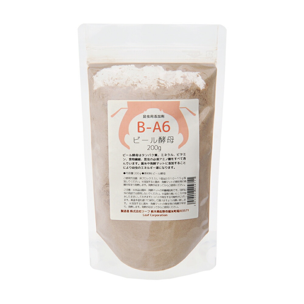 上品 シルクワームフード 200g 栄養強化 蚕 カイコ 餌 シルクメイト atak.com.br