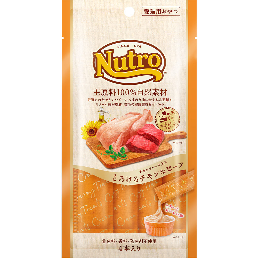 モンプチ ナチュラルキッス ささみ入りまぐろゼリー 180円 １０ｇ×４本 ４０ｇ