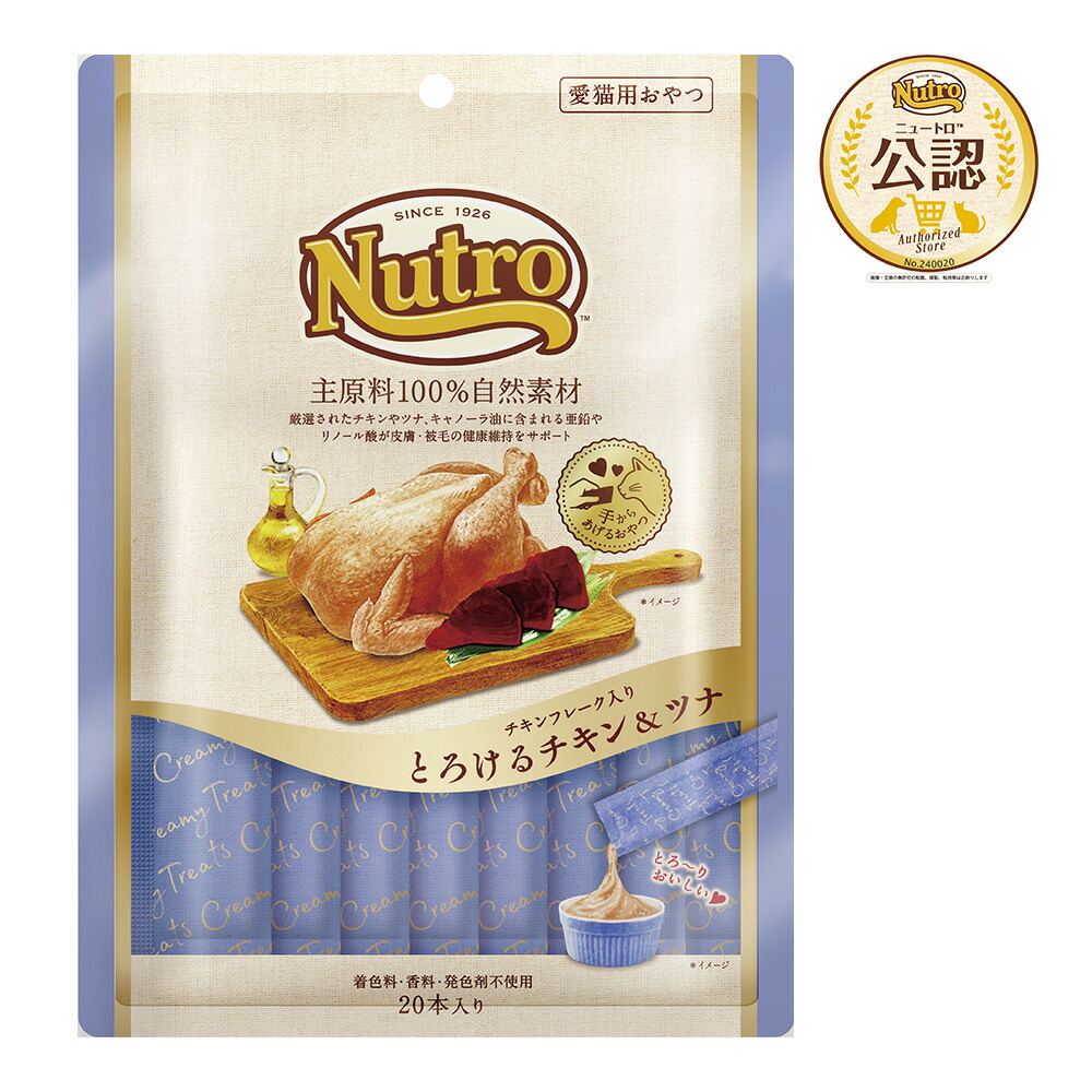 ニュートロシュプレモチキン&サーモン成猫用プロ ニュートロ シュプレモ チキン&サーモン 成猫用 2kg
