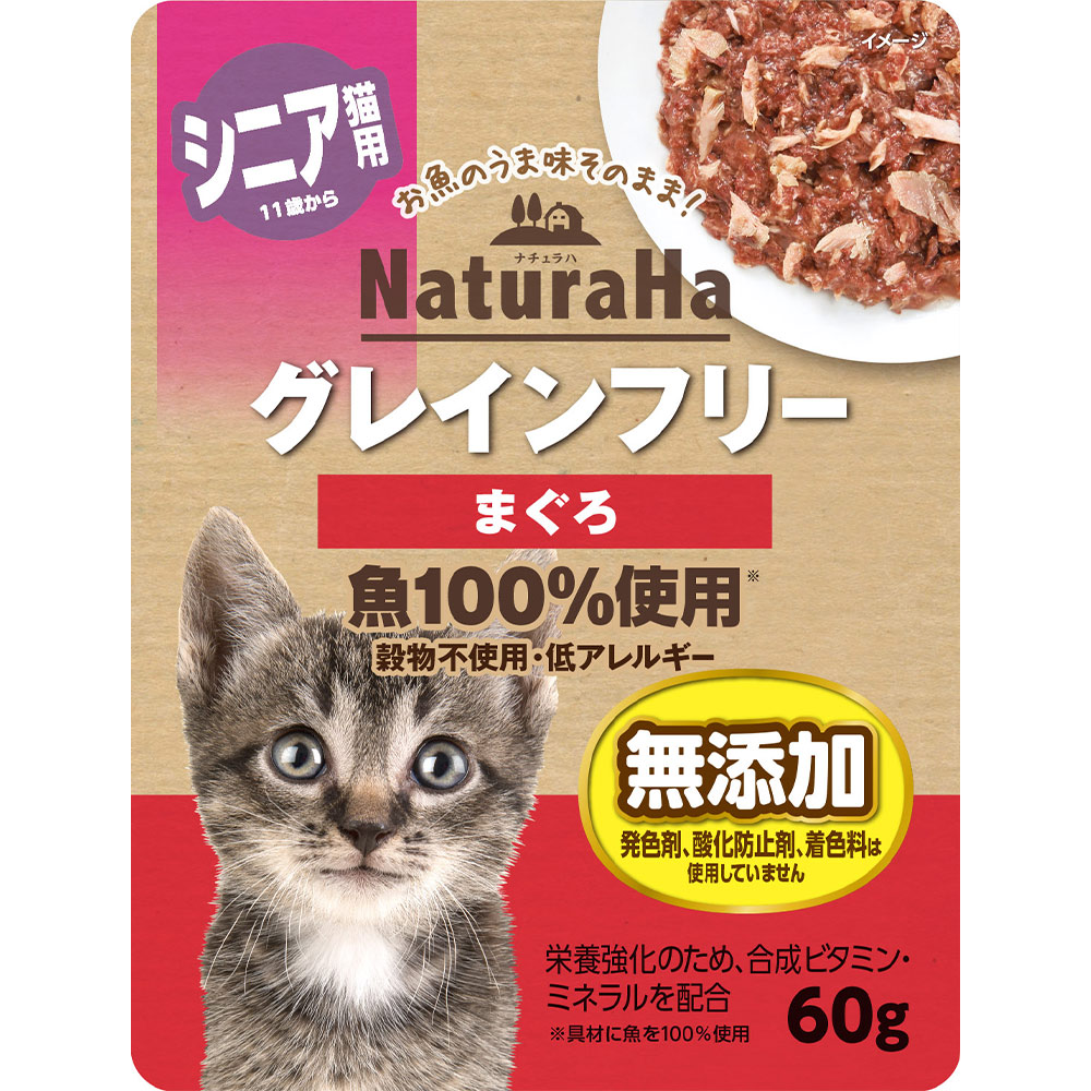 SALE／94%OFF】 チキン ナチュラハ チーズ入り １００ｇ×１６個1,468円 サンライズ グレイン