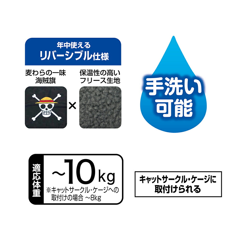 楽天市場 アウトレット品 ペティオ ワンピース にゃんモック 麦わらの一味海賊旗 訳あり 関東当日便 Charm 楽天市場店
