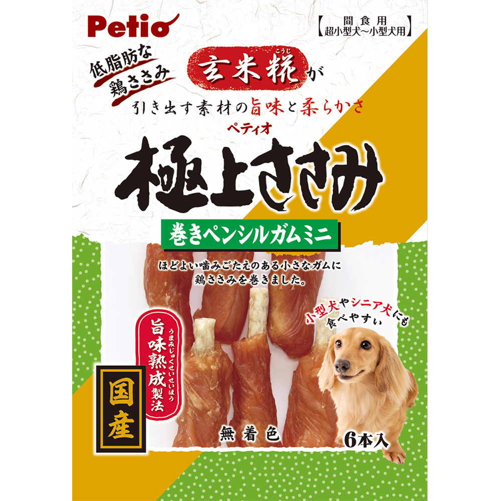 楽天市場】ロイヤルカナン エクストラスモール パピー 子犬用