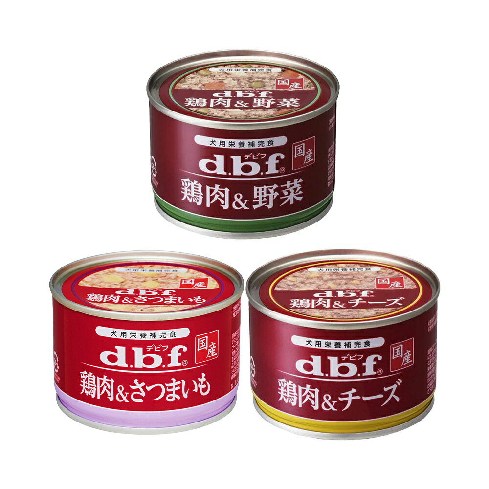 アソート デビフ 鶏肉 １５０ｇ ３種 関東当日便 [定休日以外毎日出荷中]