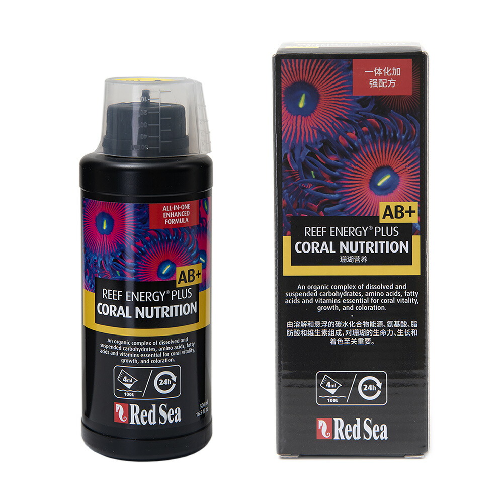 レッドシー ABC +  ５kg Amazon.co.jp: レッドシー (RedSea) リーフファンデーションABC+