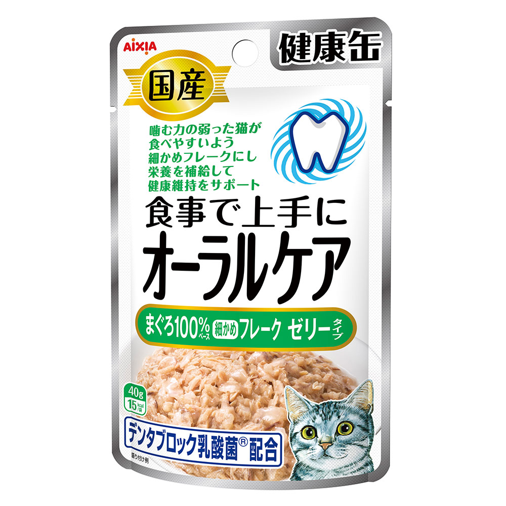 楽天市場】アイシア 健康缶 パウチ オーラルケア まぐろ