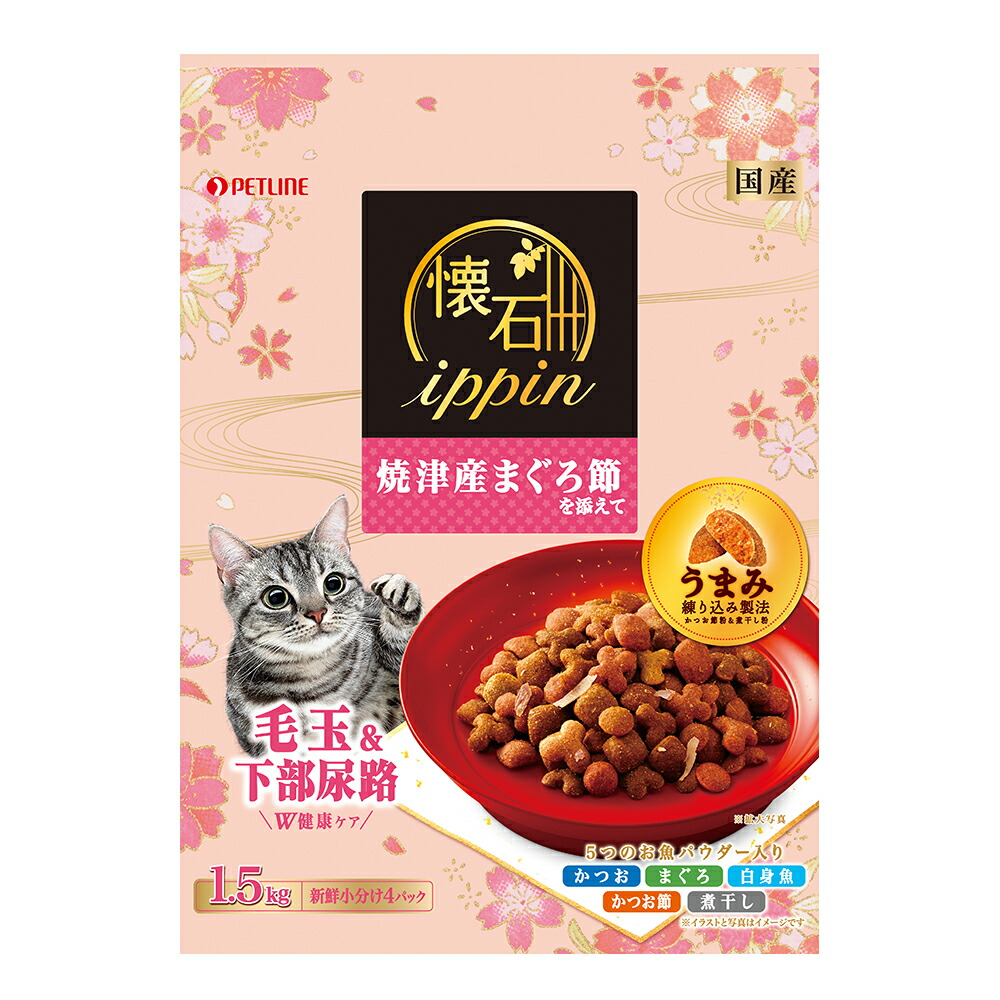 即出荷】 ペットライン キャラット５つの味 お肉プラス キャットフード １．２Ｋｇ お一