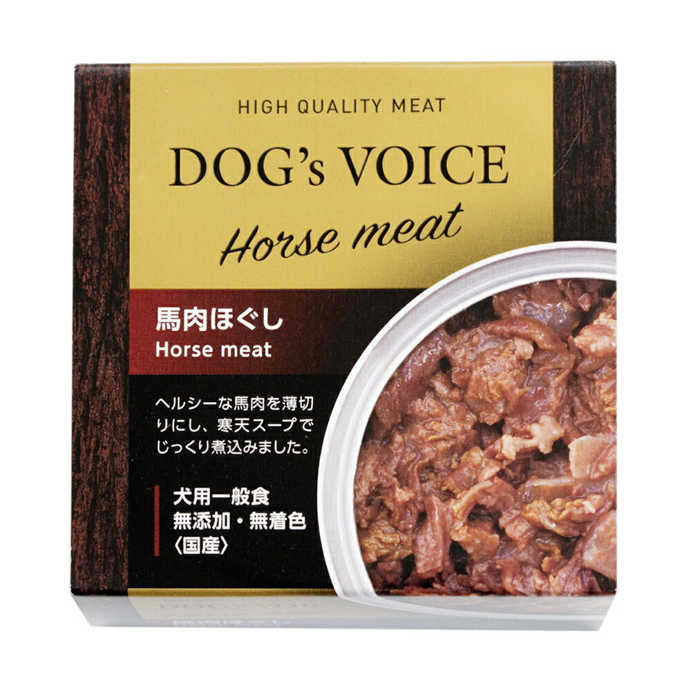 ドッグフード ドッグヴォイス ローアレルゲン 馬肉 60% 400×2袋 ドッグフード ドッグヴォイス ローアレルゲン 馬肉 60% 400×2