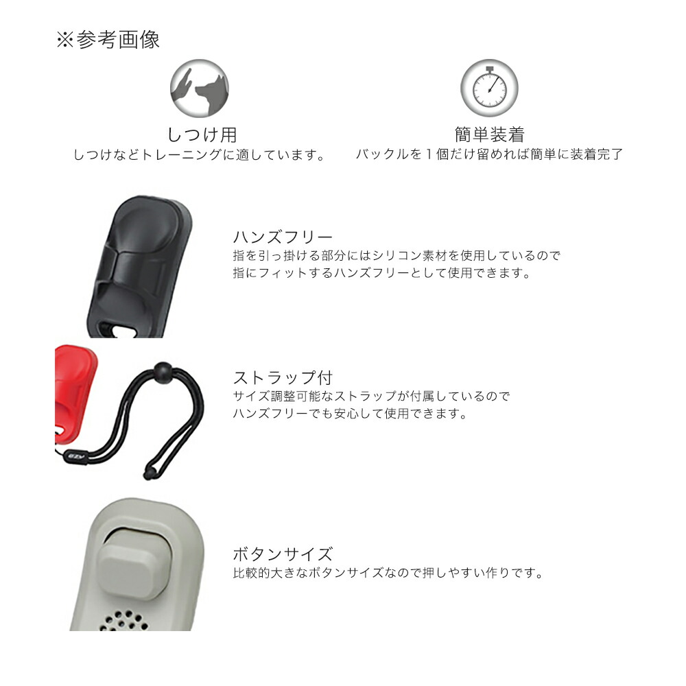 EZYDOGイージードッグコマンドクリッカーレッド【HLS_DU】関東当日便