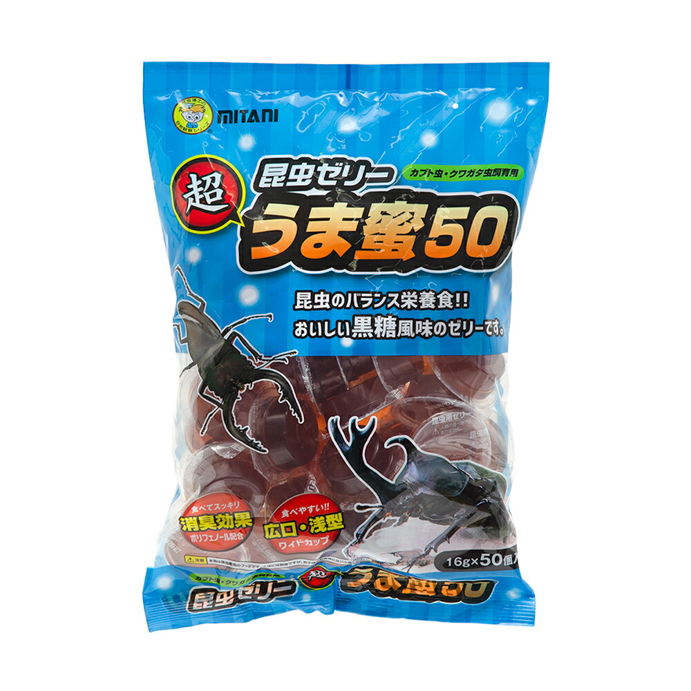 最安 フジコン 昆虫ゼリー フルーツと黒糖ダブル ５０Ｐ １６ｇ×５０個 discoversvg.com