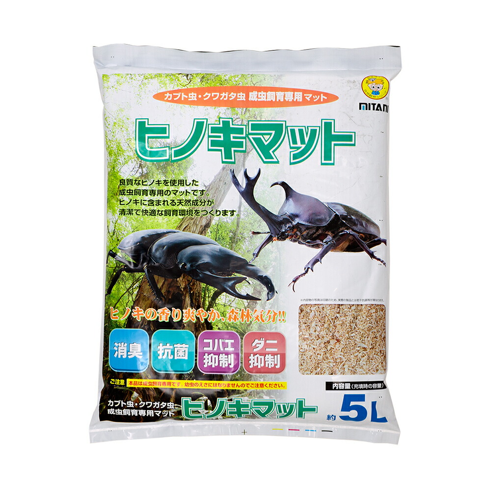 楽天市場 ミタニ ヒノキマット ５ｌ 昆虫マット カブトムシ クワガタ 防ダニ 防臭 関東当日便 Charm 楽天市場店