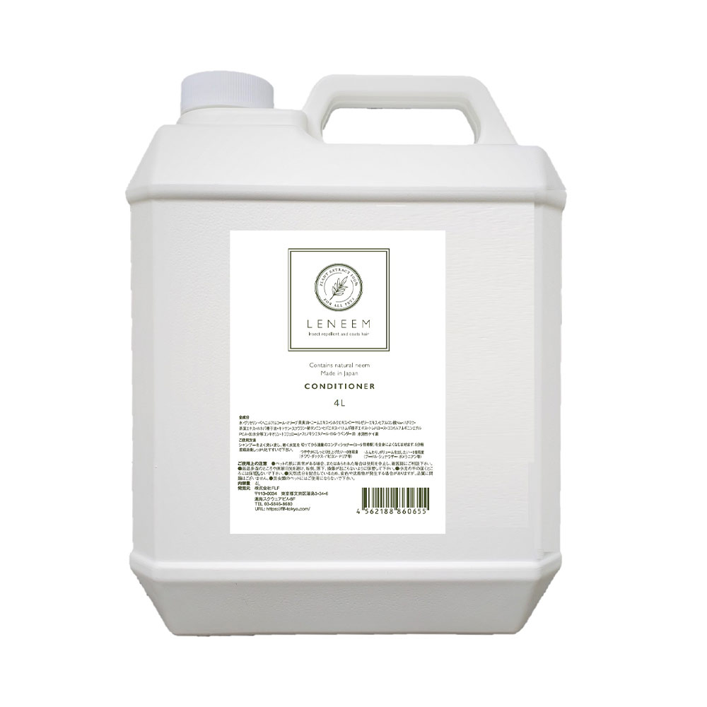 Rakuten 楽天市場 レニーム コンディショナー ４ｌ 沖縄別途送料 関東当日便 Charm 楽天市場店 格安 Lexusoman Com