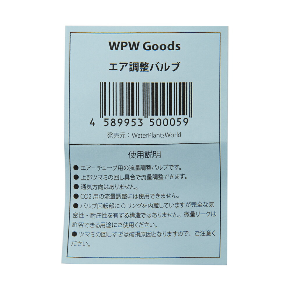 定番から日本未入荷 コトブキ工芸 Ｋ−１２０ エア調節バルブ ２個入 関東当日便