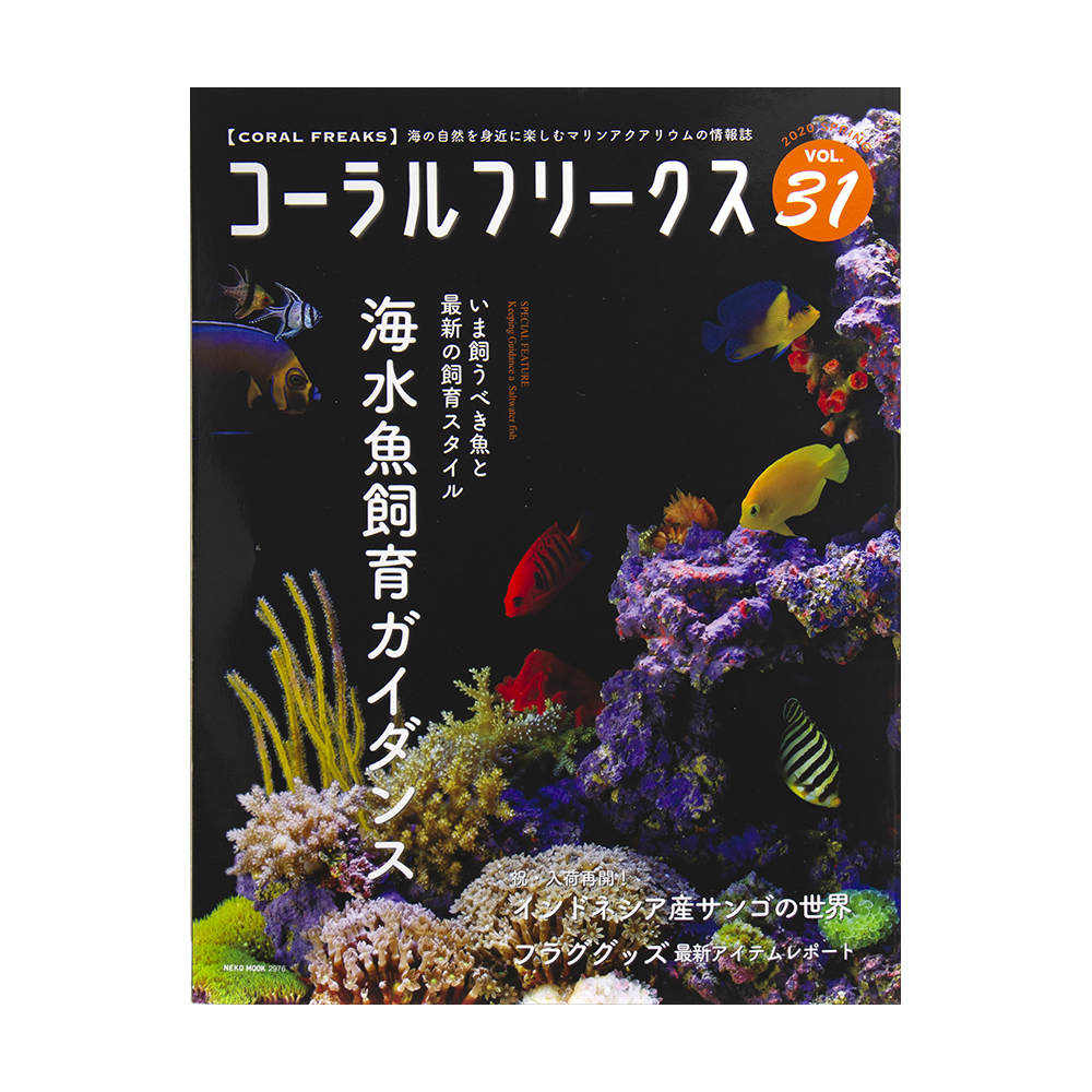 200 um水族館の魚の水槽海洋サンプフェルトプレフィルターソックスバッグ6ピース