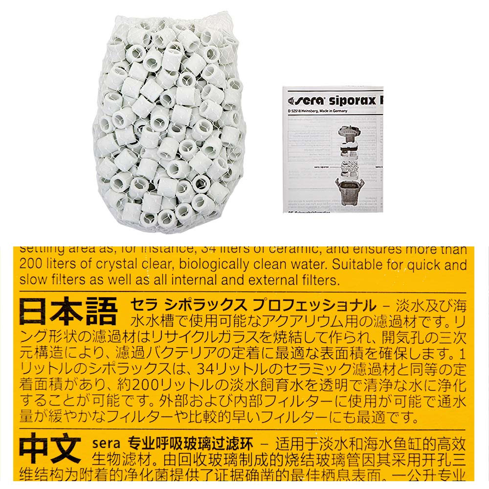 楽天市場 シポラックス プロフェッショナル １リットル ２９０ｇ ５箱 沖縄別途送料 関東当日便 Charm 楽天市場店