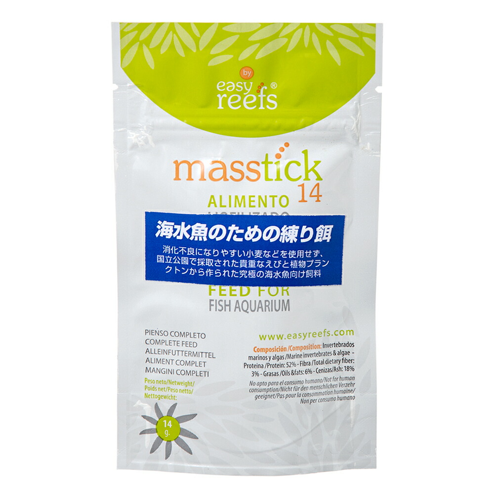 楽天市場 ｅａｓｙ ｒｅｅｆｓ ｍａｓｓｔｉｃｋ １４ｇ 固着フード 練り餌 海水魚 サンゴ用 関東当日便 Charm 楽天市場店