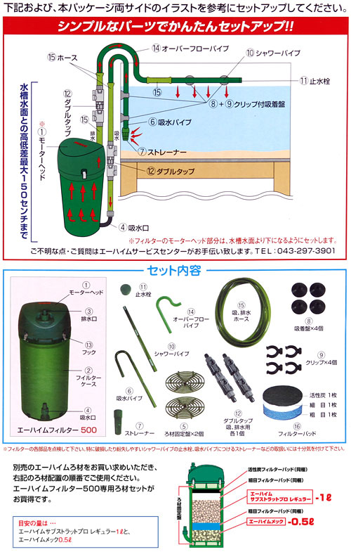 在庫あり 即納 ６０ｃｍ水槽セット サンゴ簡易育成カスタム 海水アクアリウム用品 水槽 ｌｅｄライト 他６点 プロ推奨セット ６０ｈｚ 沖縄別途送料 関東当日便 Charm 店 爆売り Www World Of Heating De