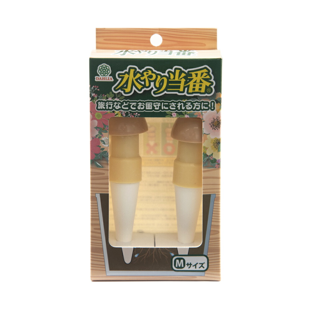 楽天市場】給水おまかせ君 ２Ｐ 関東当日便 : charm 楽天市場店