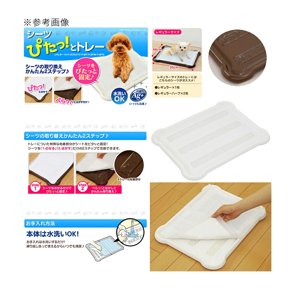 78%OFF!】 シーズイシハラ クリーンワン スタイリッチシート リラックスオリエンタルの香り レギュラー８８枚 関東当日便