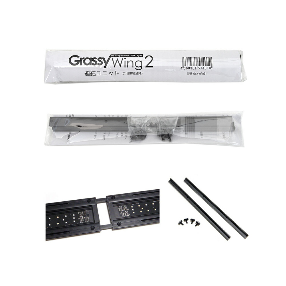 海水魚用品 Grassy Wing2 60 Marine お取寄商品】ボルクスジャパン グラッシー Wing 2 60 マリン