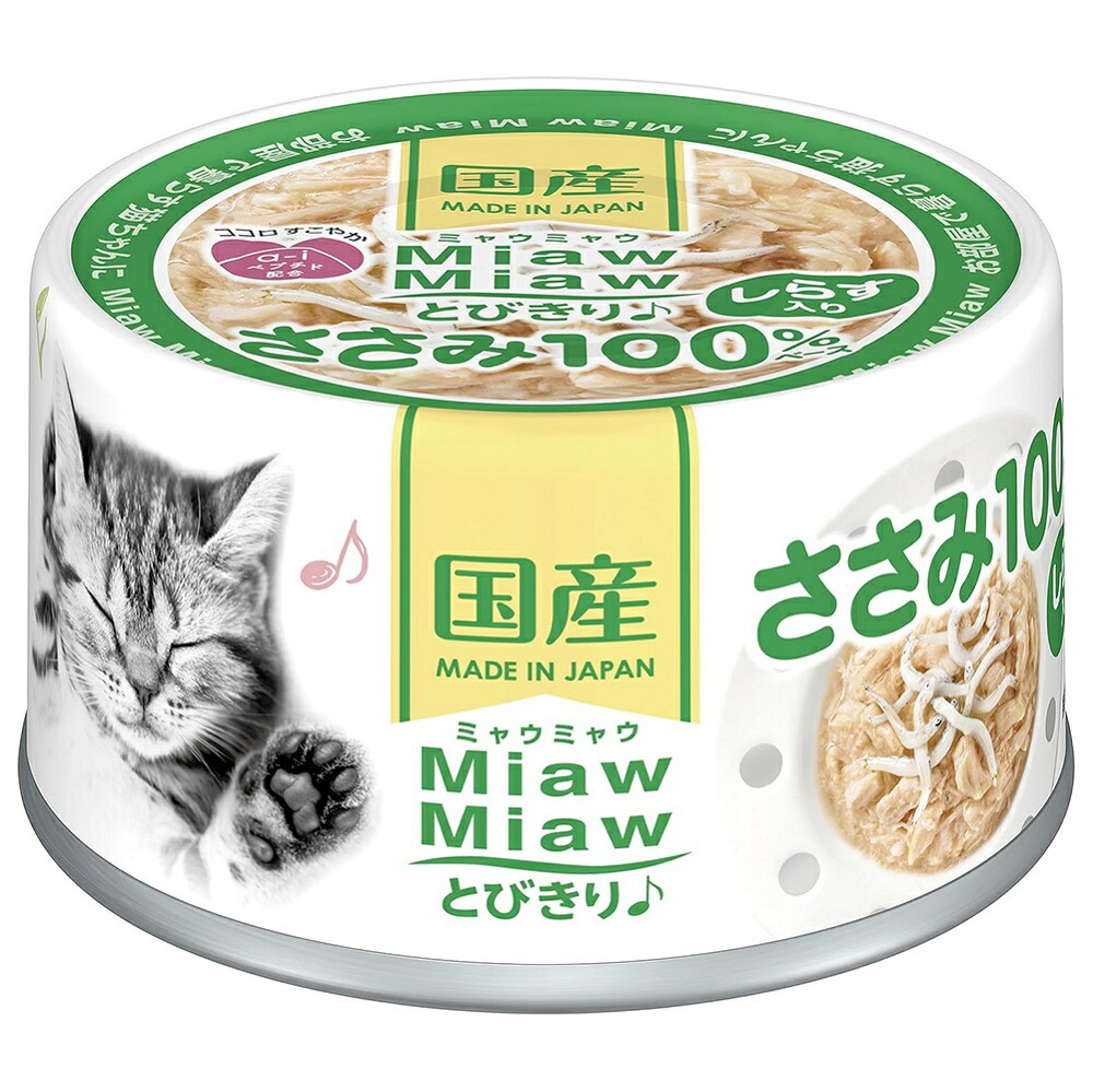 楽天市場】ミャウミャウ とびきり♪ まぐろ100％ベース