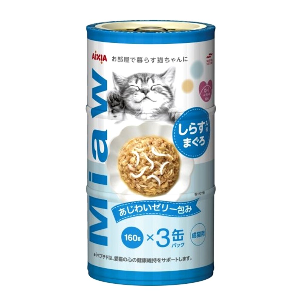 時間指定不可 いなば わがまま猫 3缶 まぐろ 160ｇ×3缶 3IM-241 猫缶 ゼリータイプ 一般食 discoversvg.com