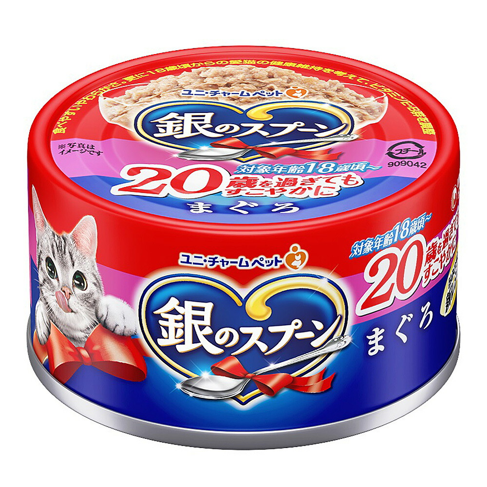 猫　ウェットフードセット 100％有機ウェットフード トライアルセット｜猫用｜プレイ