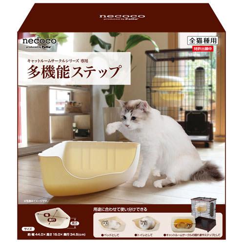 楽天市場】マルカン キティケージ ハンギングトレイセット 猫 ゲージ ケージ 関東当日便 : charm 楽天市場店