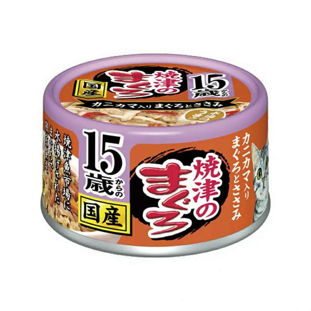 アイシア 焼津のまぐろ ホタテ風味かまぼこ入り まぐろとささみ 70ｇ×48缶セット 猫缶 ウエット ゼリータイプ 一般食 国産  qvlYBtSoLH, キャットフード - www.shillelaghquarries.ie