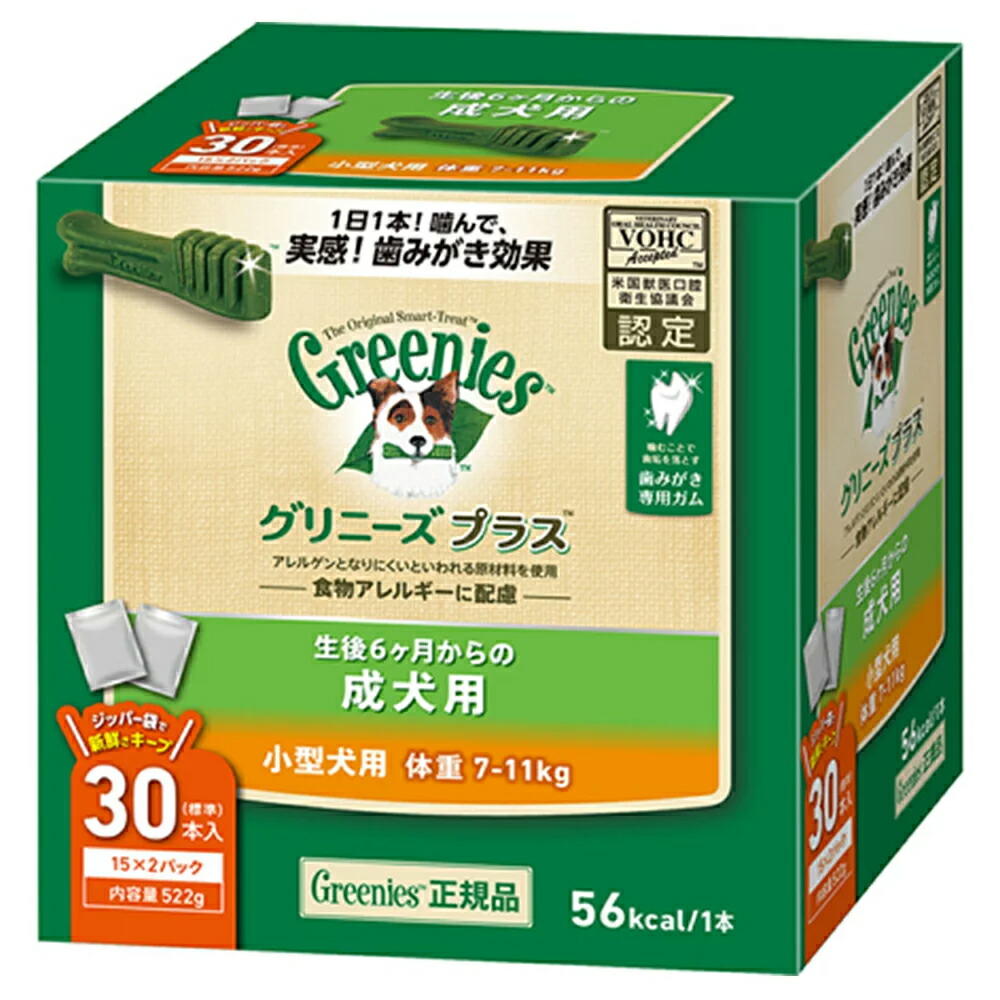 楽天市場 グリニーズ プラス 成犬用 超小型犬用 ２ ７ｋｇ ６０ｐ ３０ ２袋 デンタル オーラルケア おやつ お一人様５点限り 関東当日便 Charm 楽天市場店