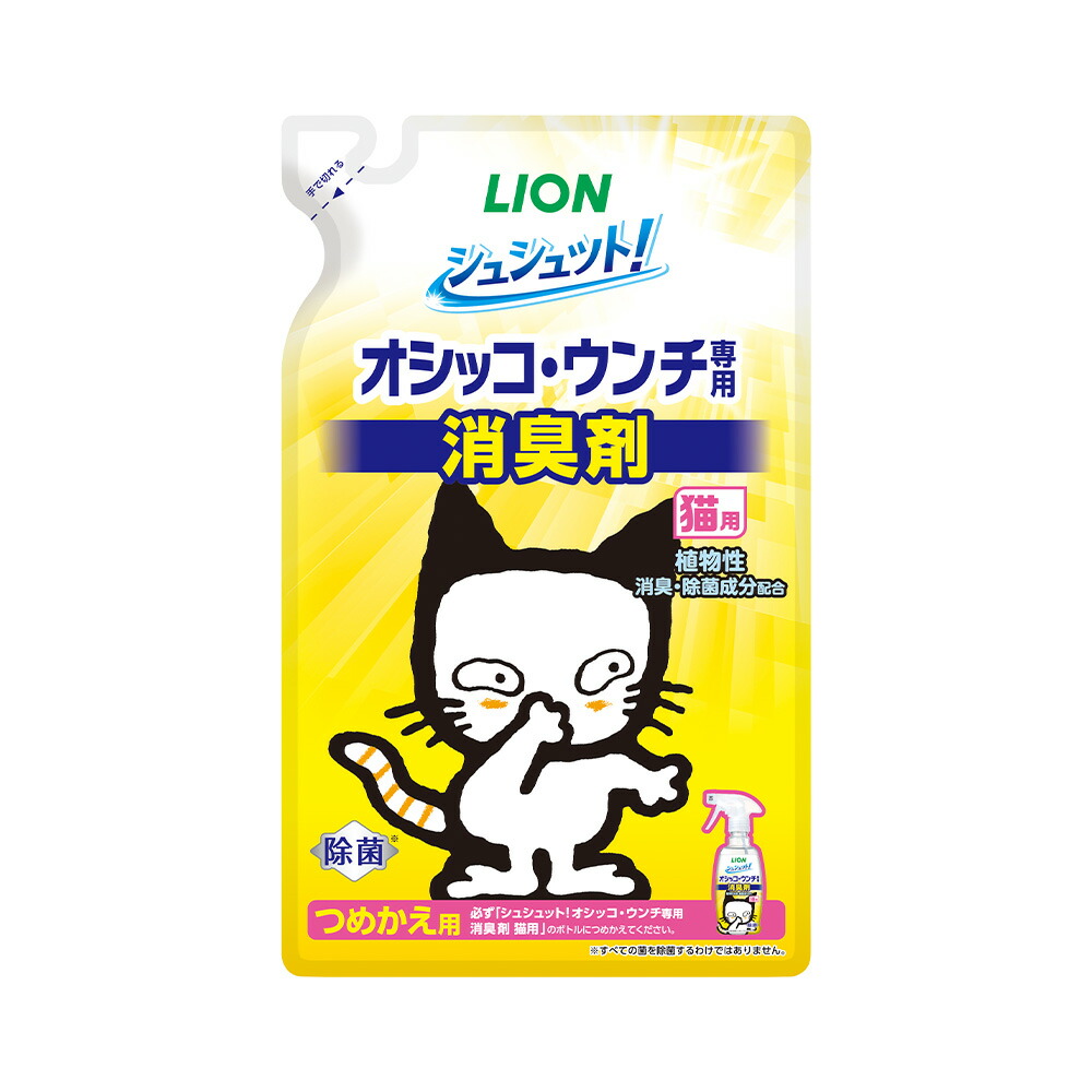 楽天市場】ライオン シュシュット！ 植物生まれの消臭剤 無香料 ４００ｍｌ 本体 関東当日便 : charm 楽天市場店