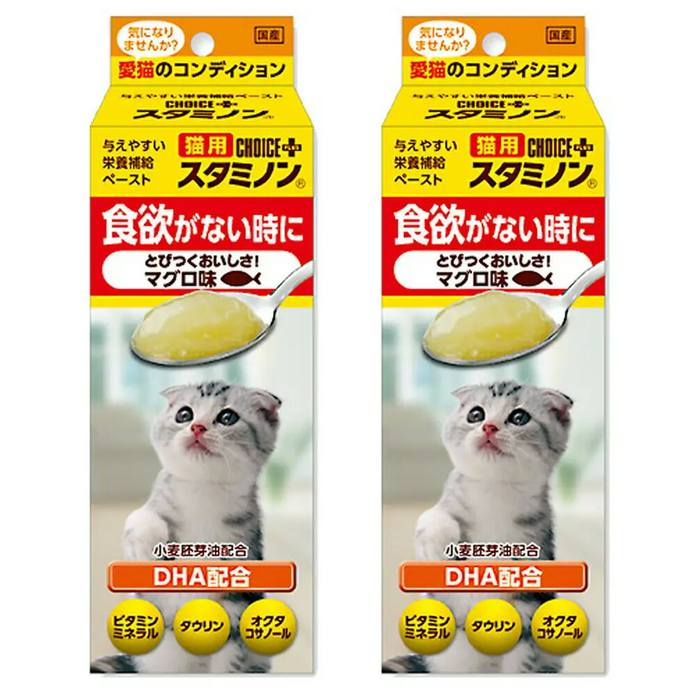 楽天市場 ビューティフン ミニボトル ３０ｇ １２本入り キャットフード 関東当日便 Charm 楽天市場店