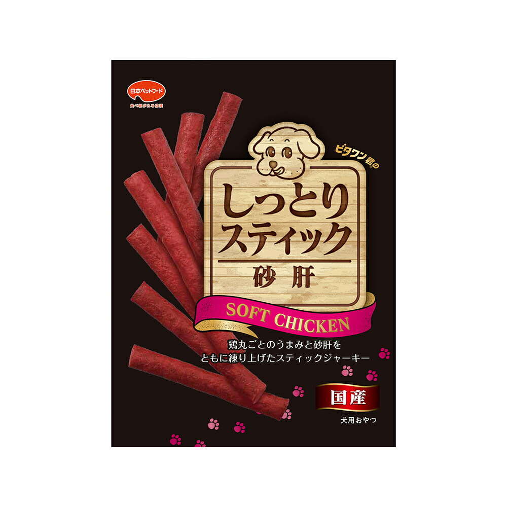 楽天市場】ビタワン君の俺のビーフジャーキー 幅広仕上げ １００ｇ 犬 おやつ 国産 関東当日便 : charm 楽天市場店